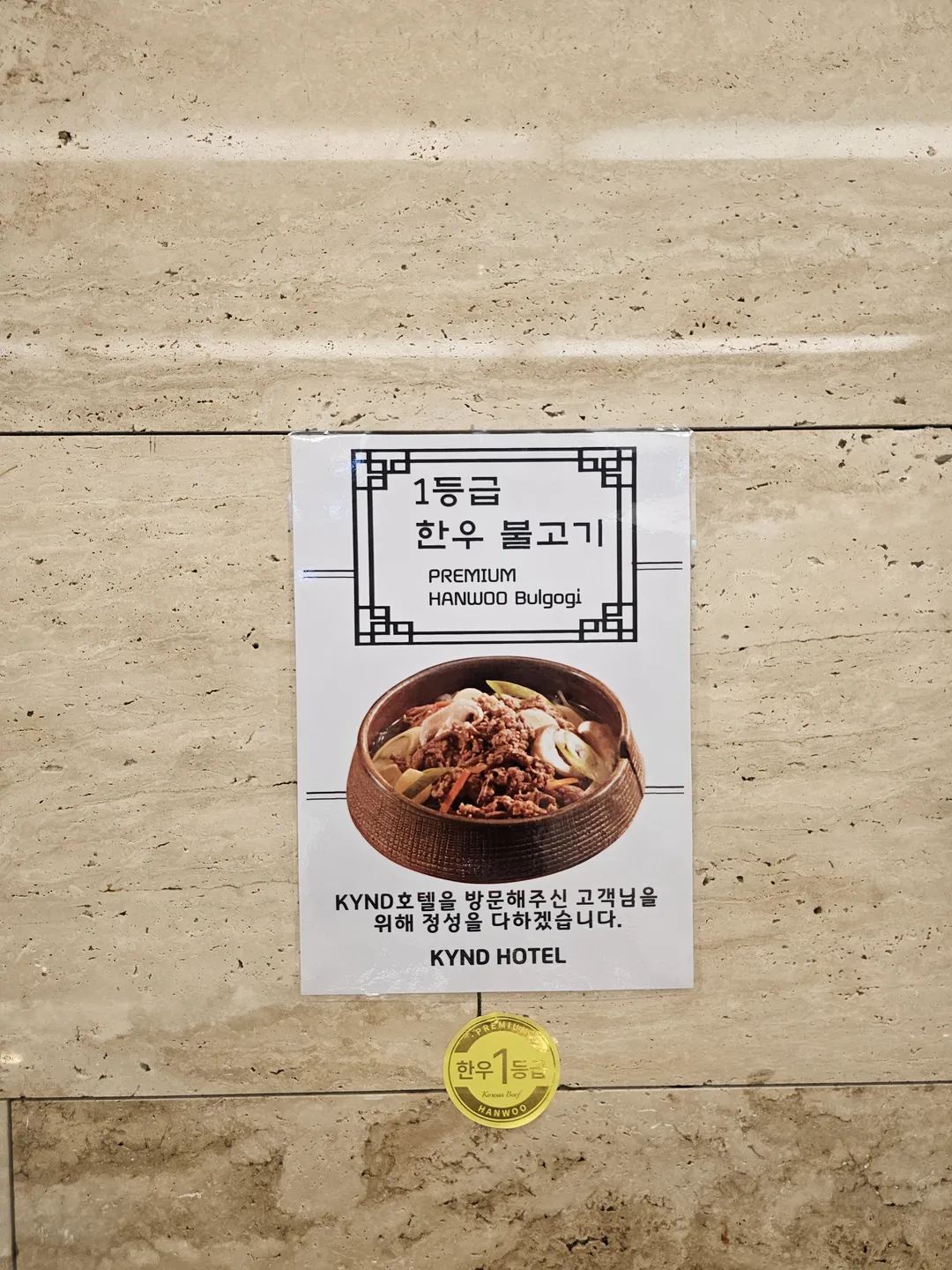 윤스키친 사진 18