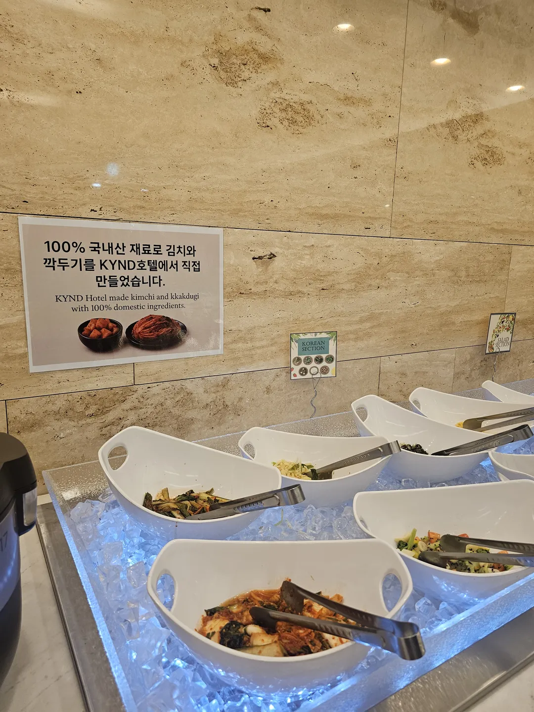 윤스키친 사진 9