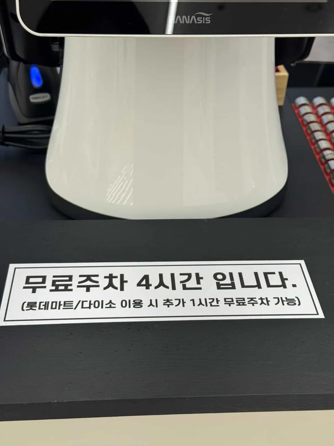 월드킹 평택점 사진 45