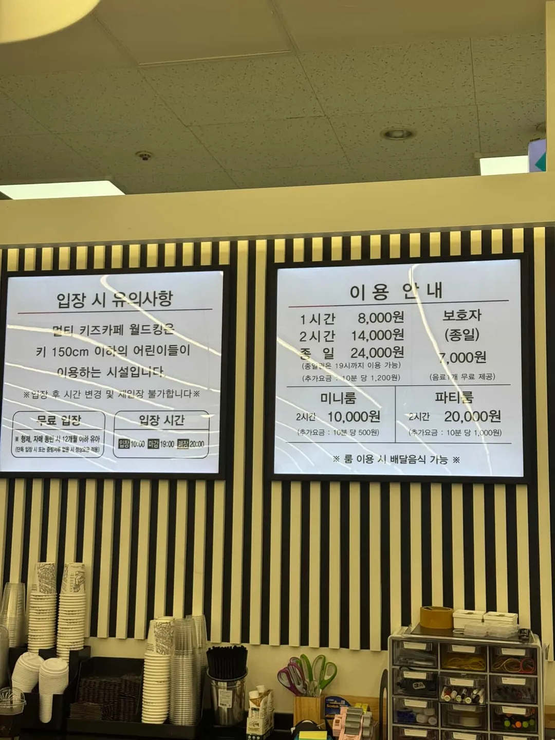 월드킹 평택점 사진 43