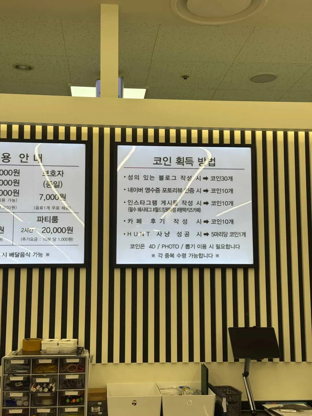 월드킹 평택점 사진 44