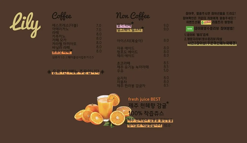 가평 릴리 카페 사진 14