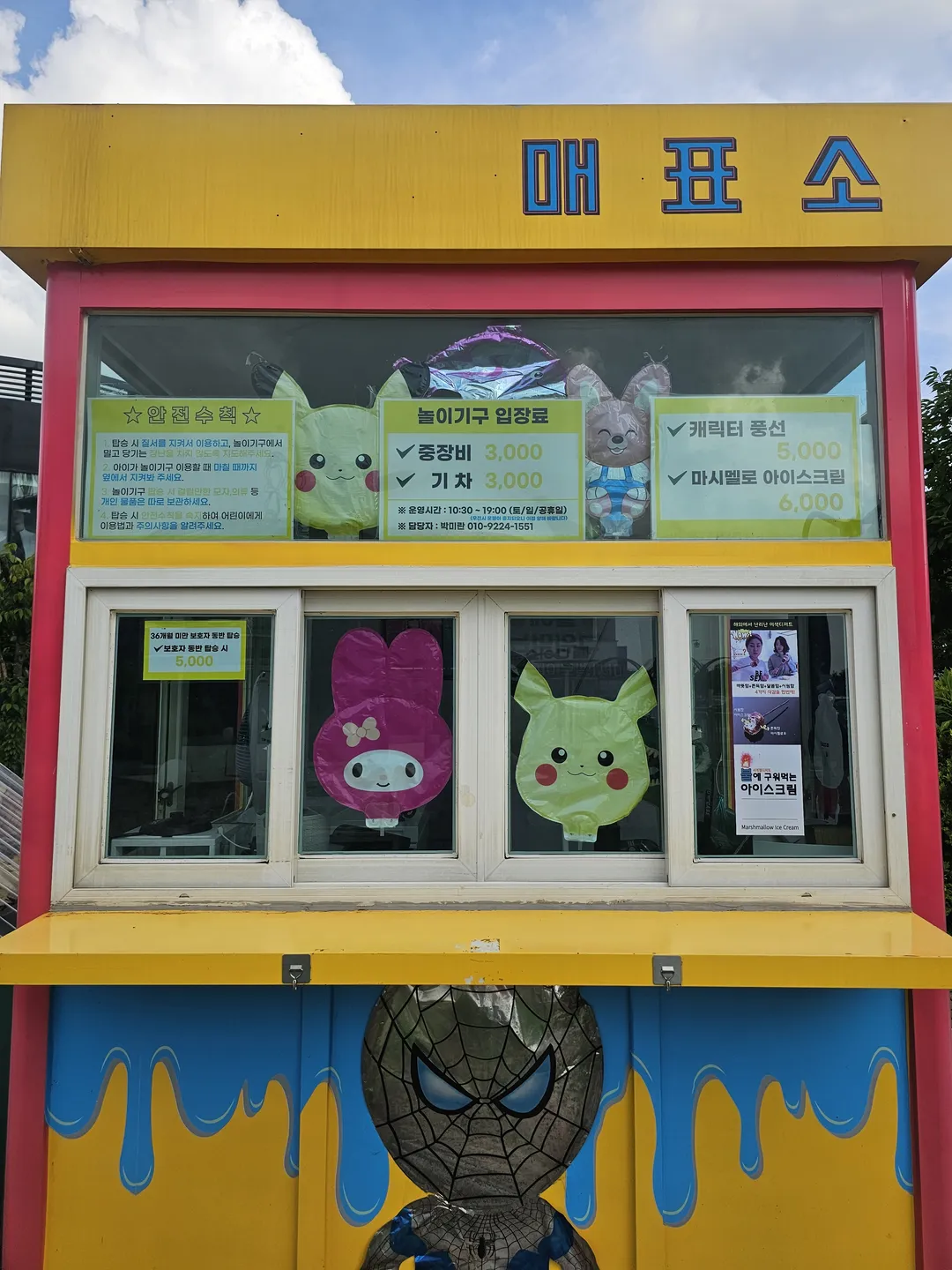 퍼스트빌리지 아울렛 사진 23