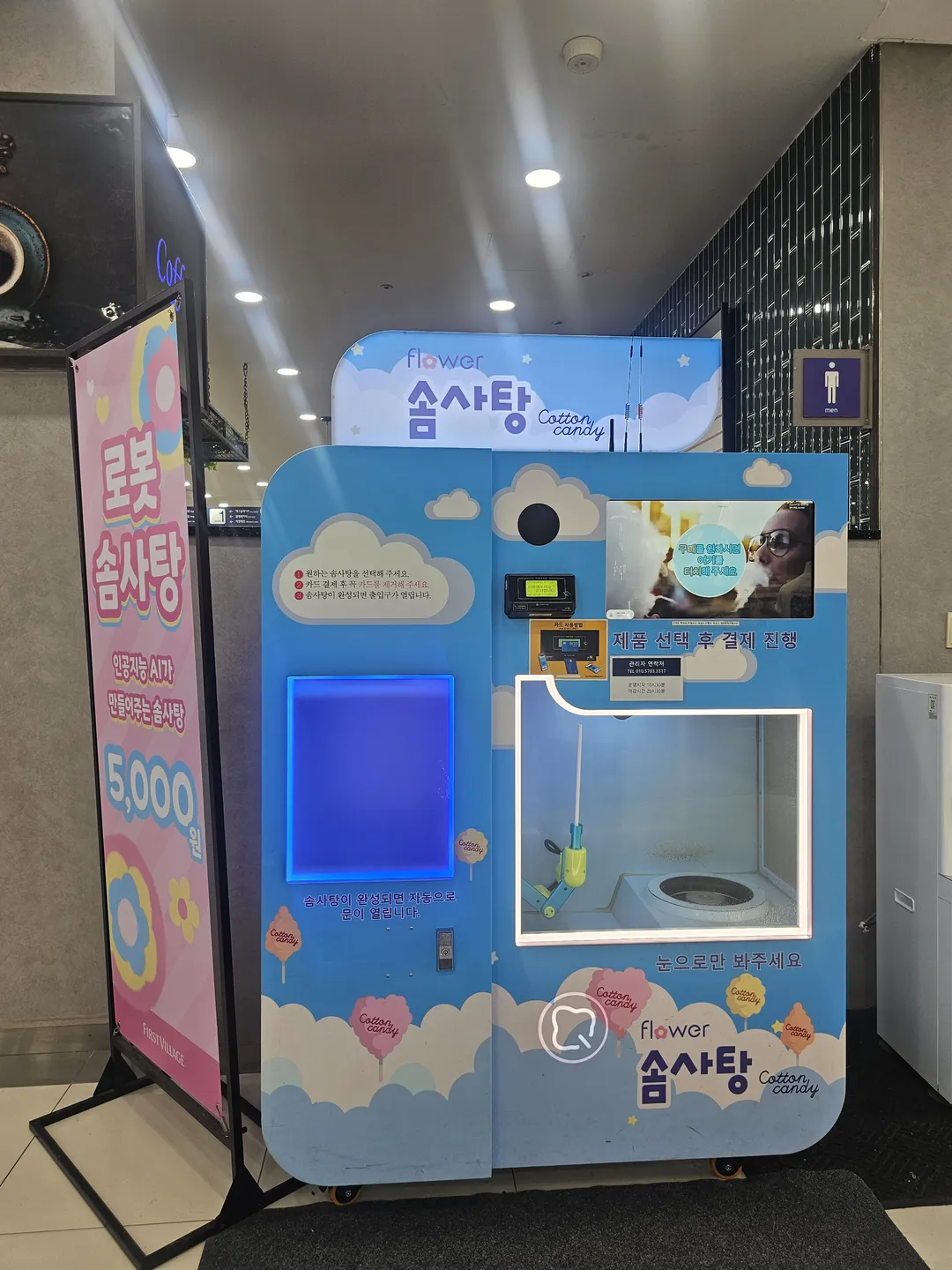 퍼스트빌리지 아울렛 사진 11