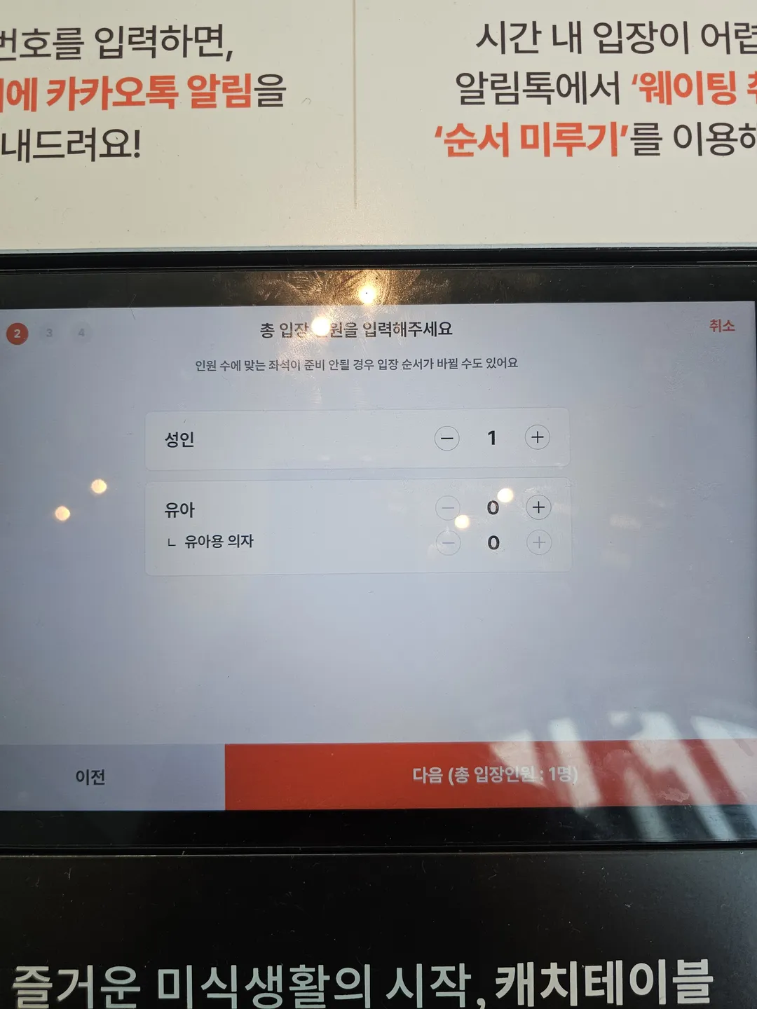 번패티번 서여주DT 사진 19