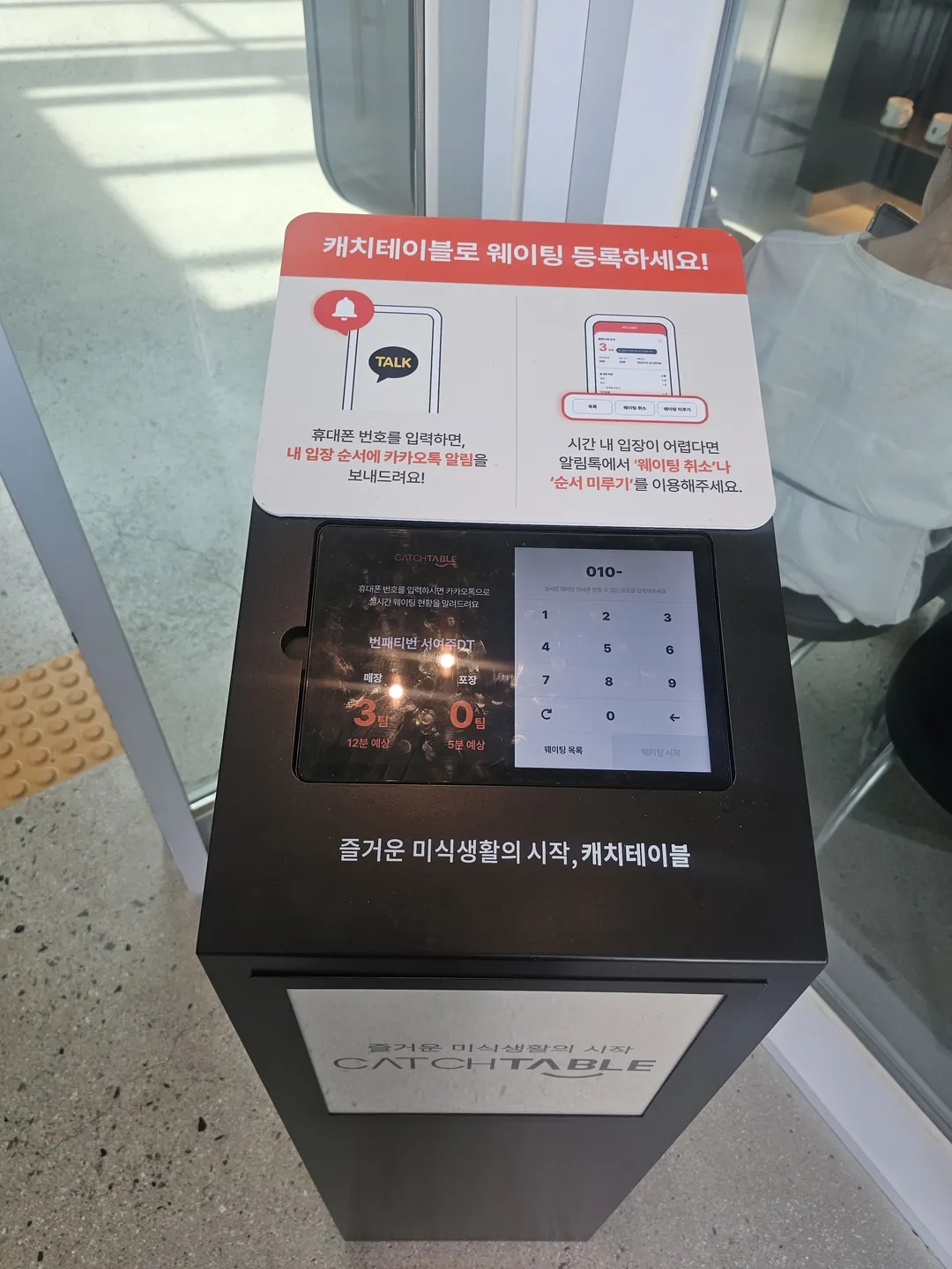 번패티번 서여주DT 사진 20