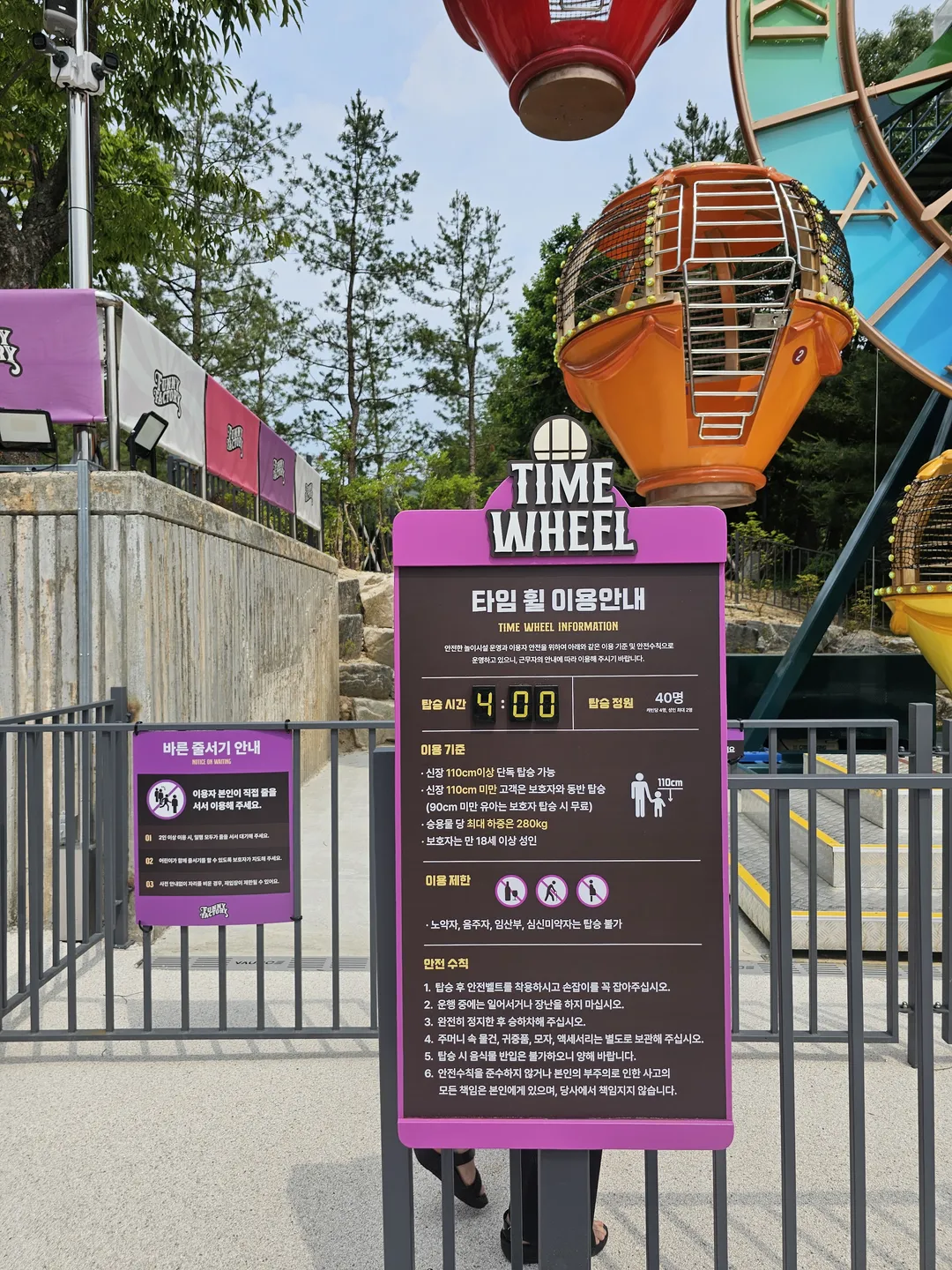 퍼니팩토리 사진 9