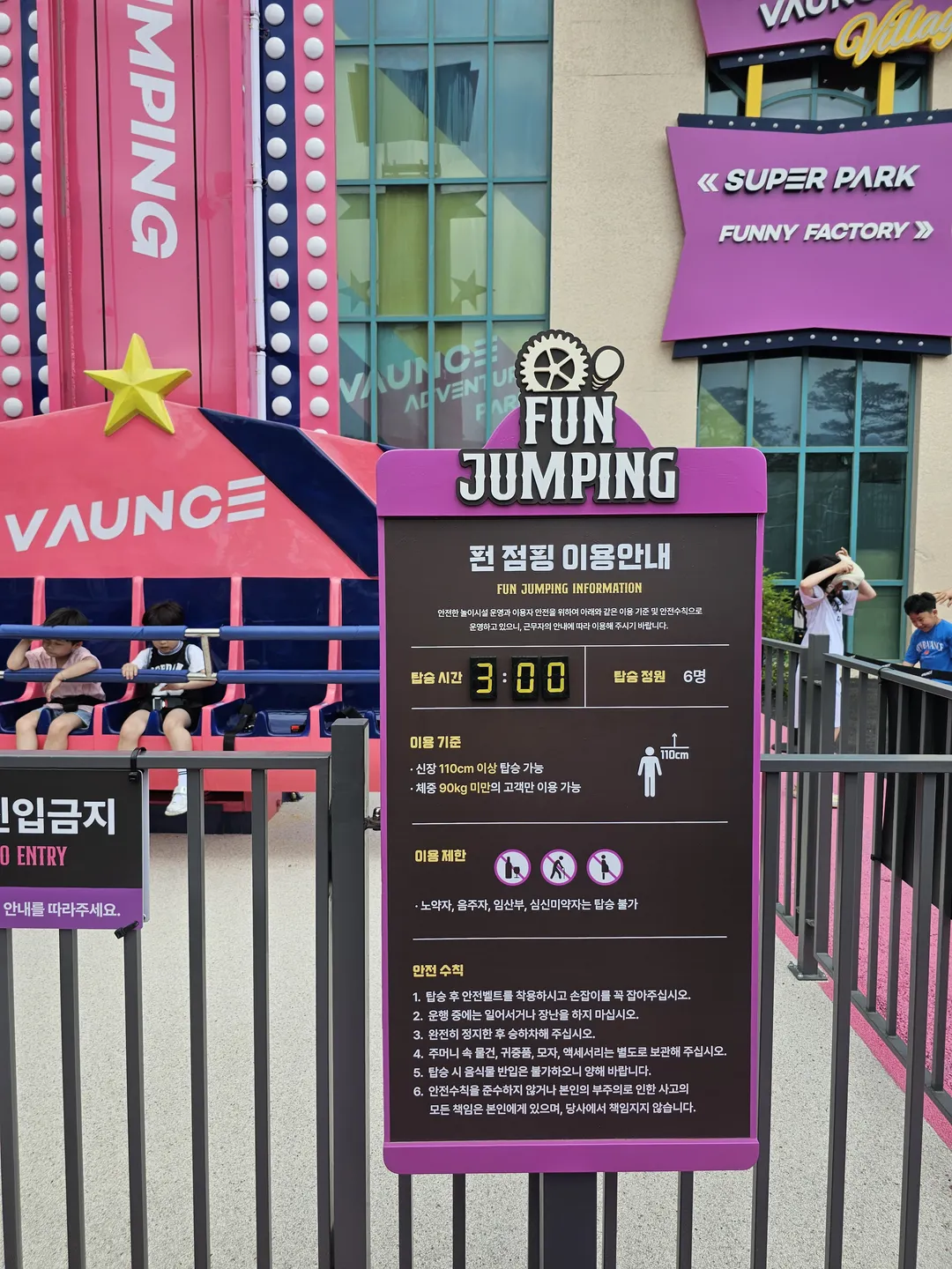 퍼니팩토리 사진 11