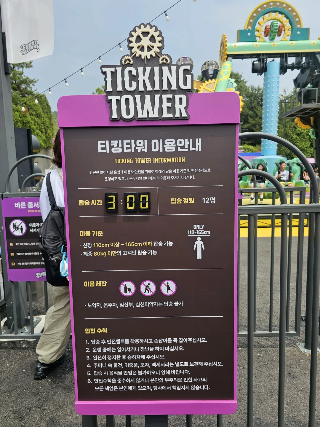 퍼니팩토리 사진 8