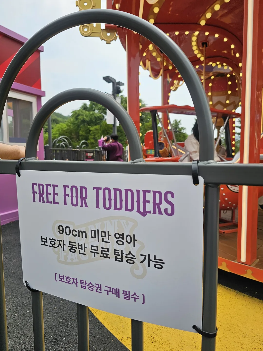 퍼니팩토리 사진 6