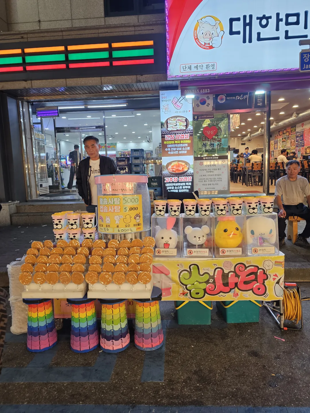 장미공원 사진 12