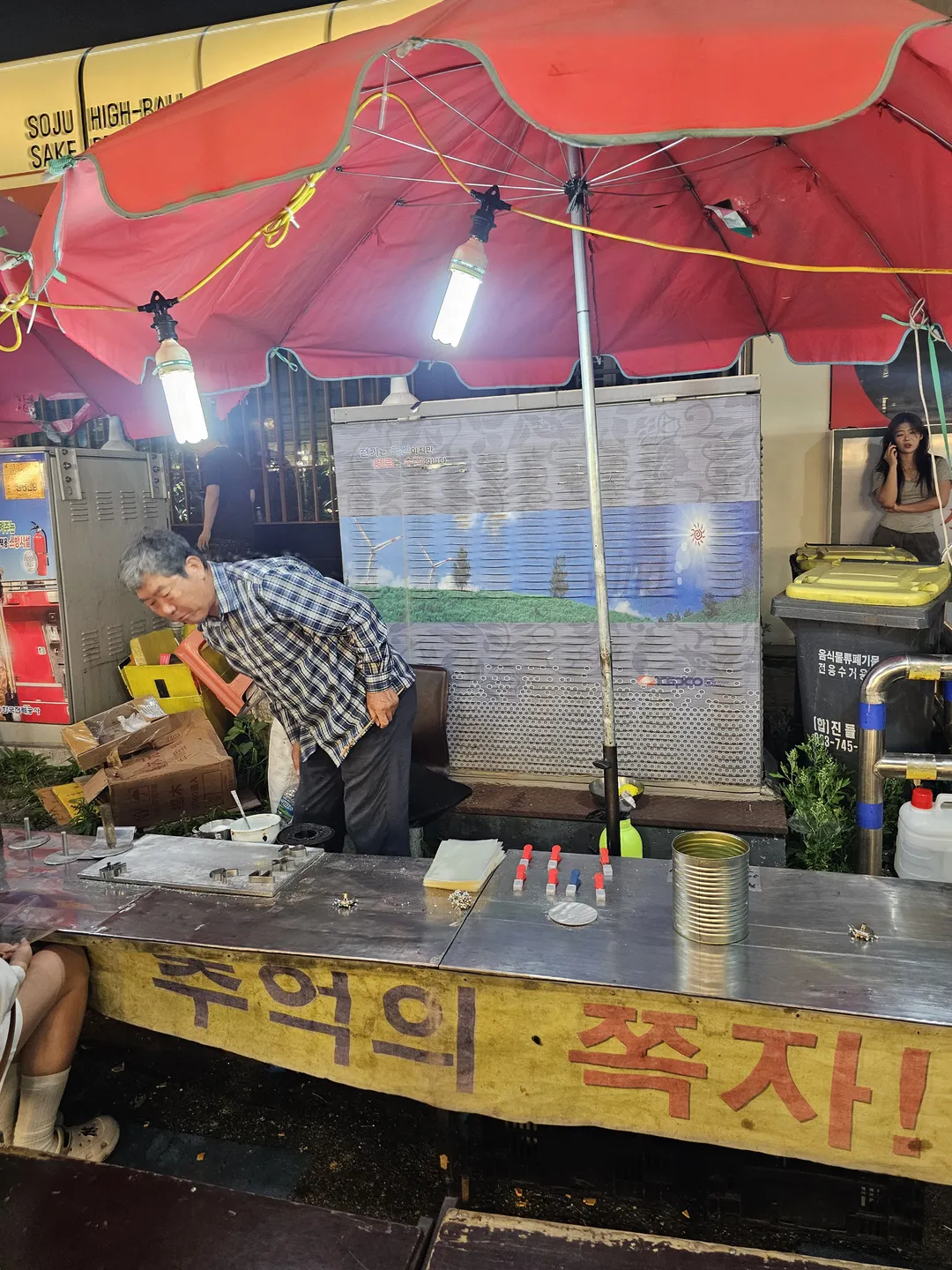장미공원 사진 14