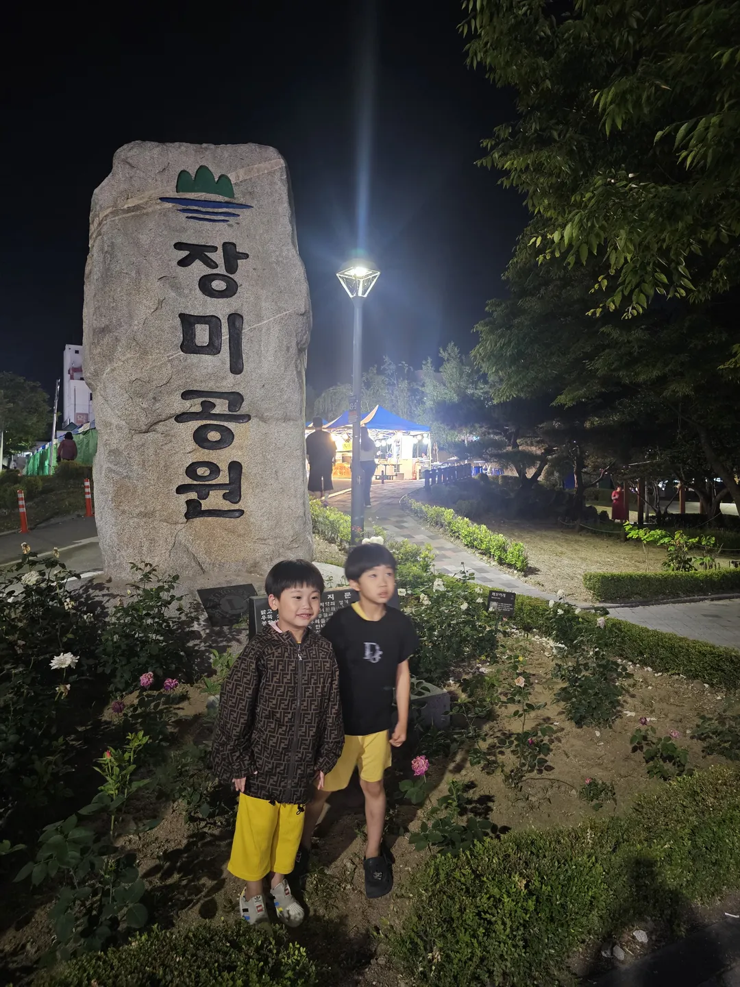 장미공원 사진 30