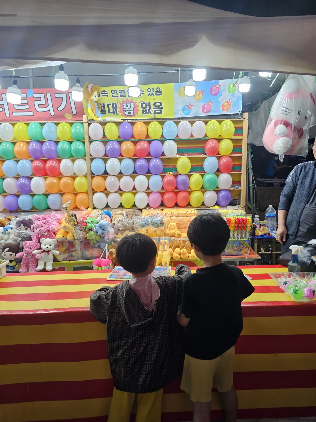 장미공원