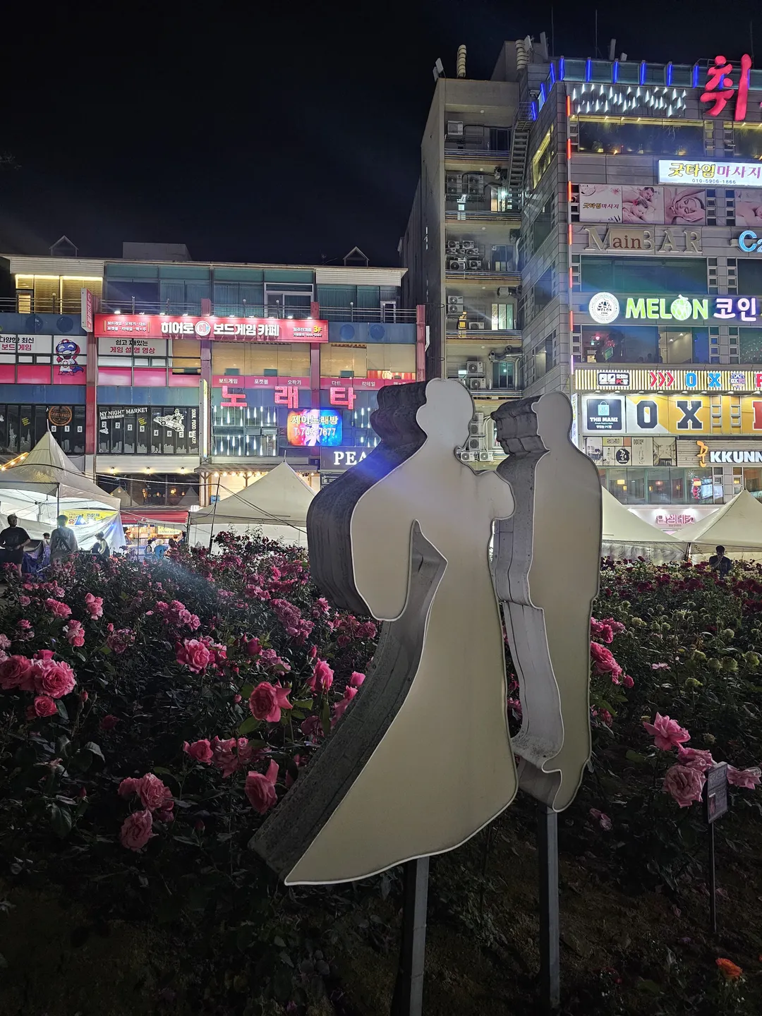 장미공원 사진 6