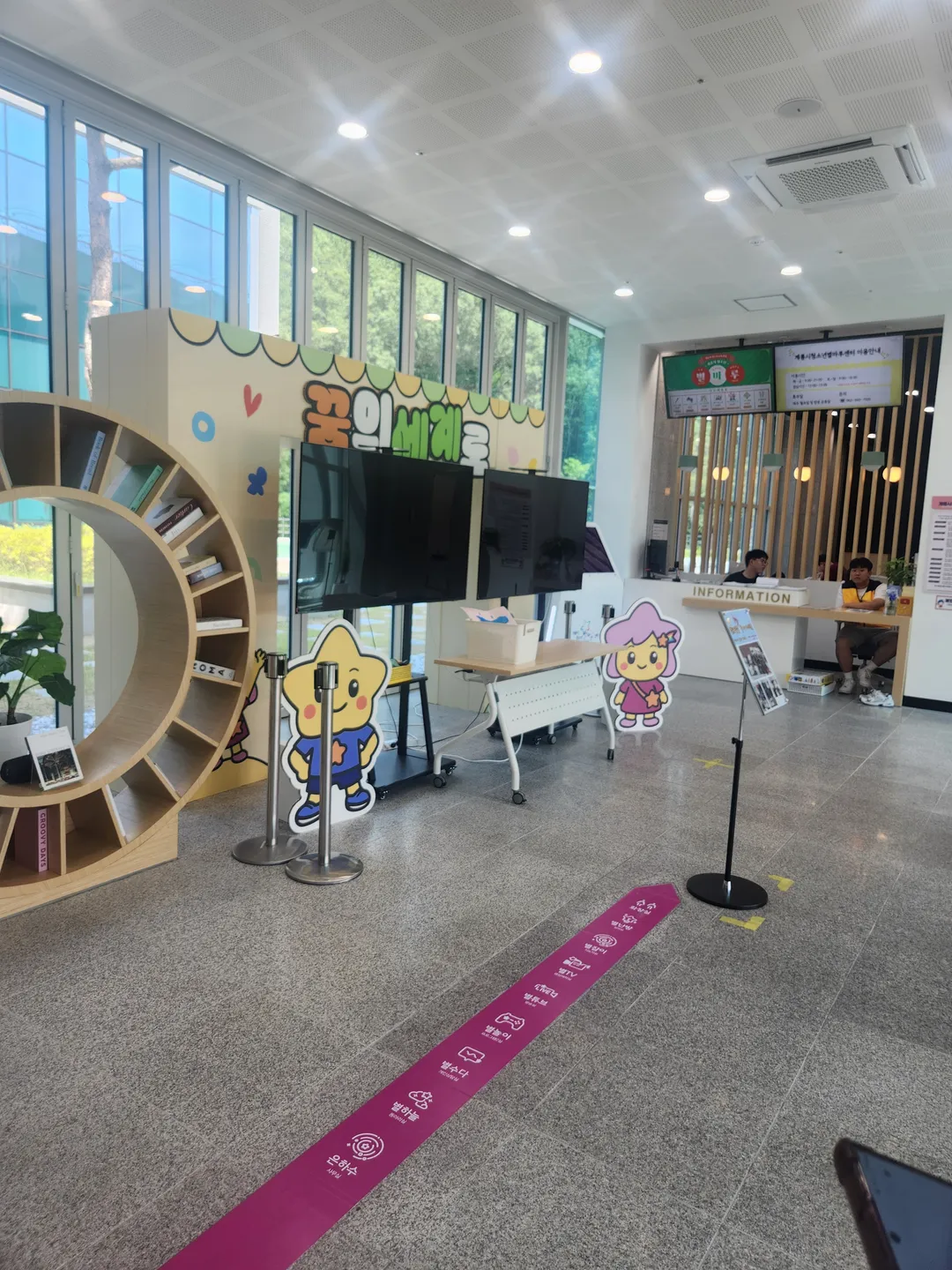 계룡시 청소년 별마루센터 사진 7