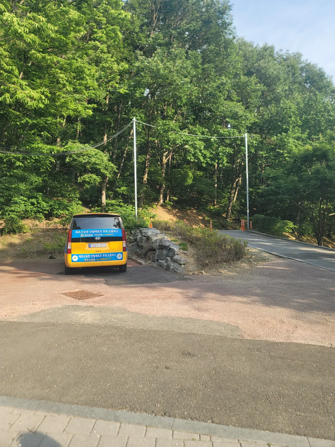 태조산산림레포츠시설 사진 10