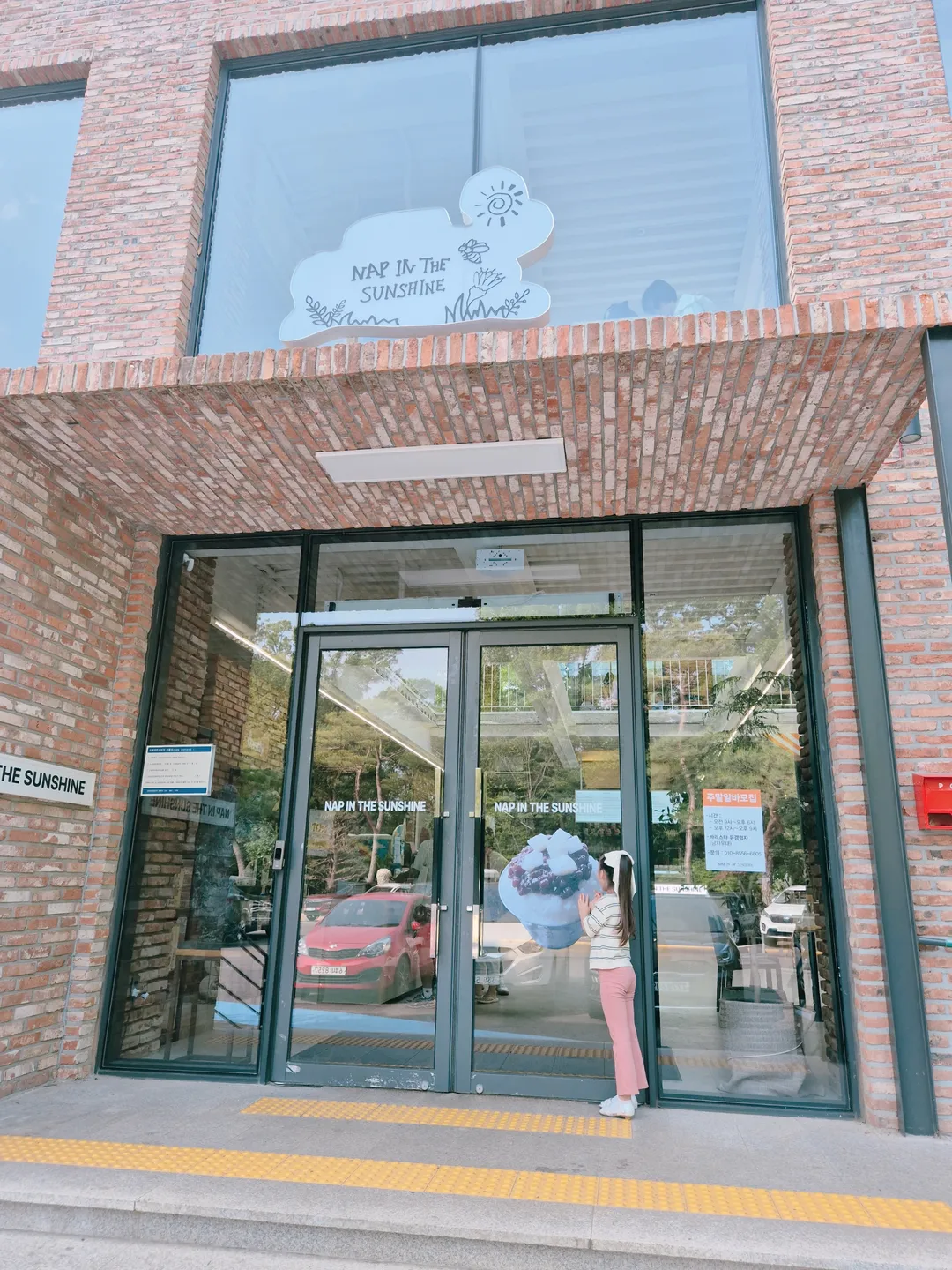 냅인더선샤인 사진 25