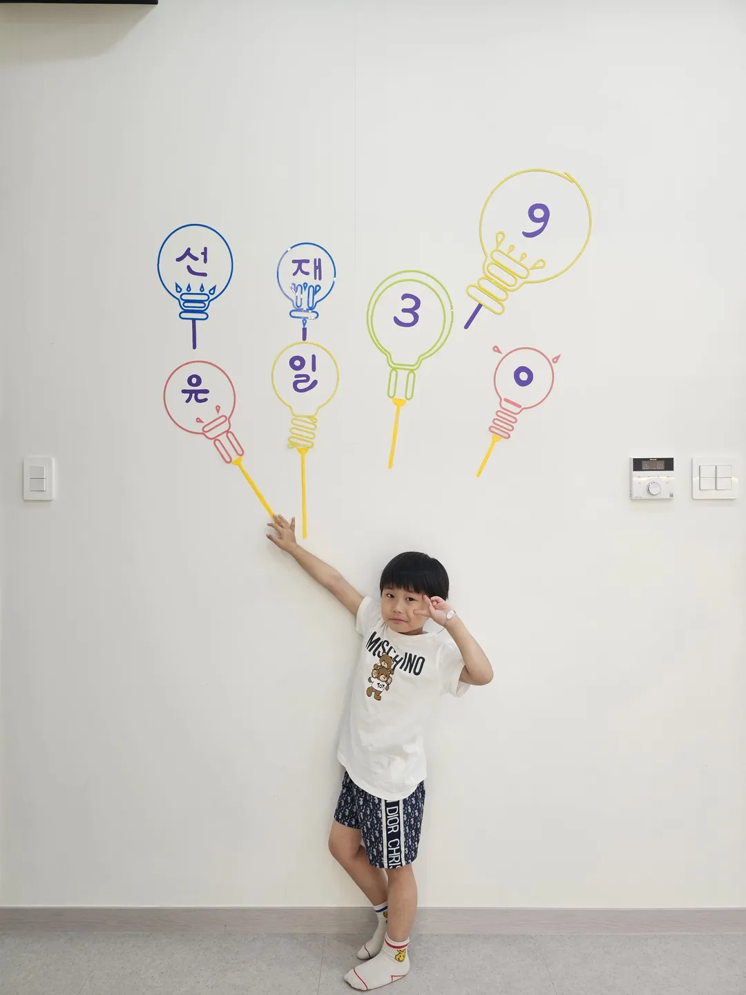 선재유일390 사진 24