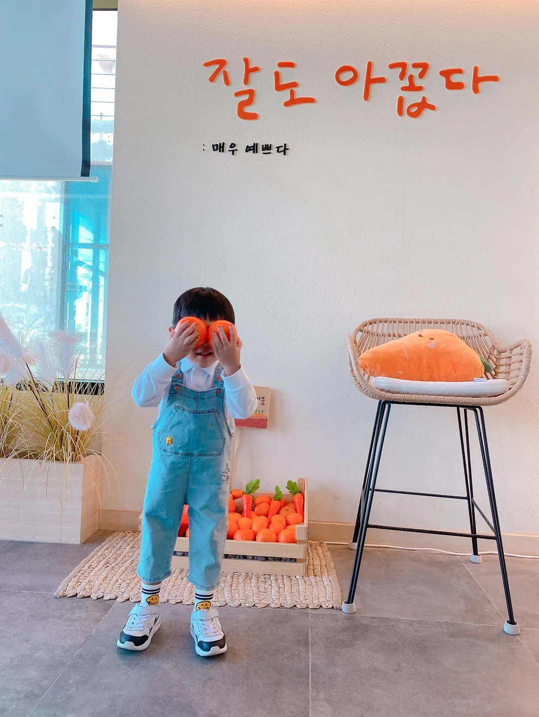 귤당리 협재점