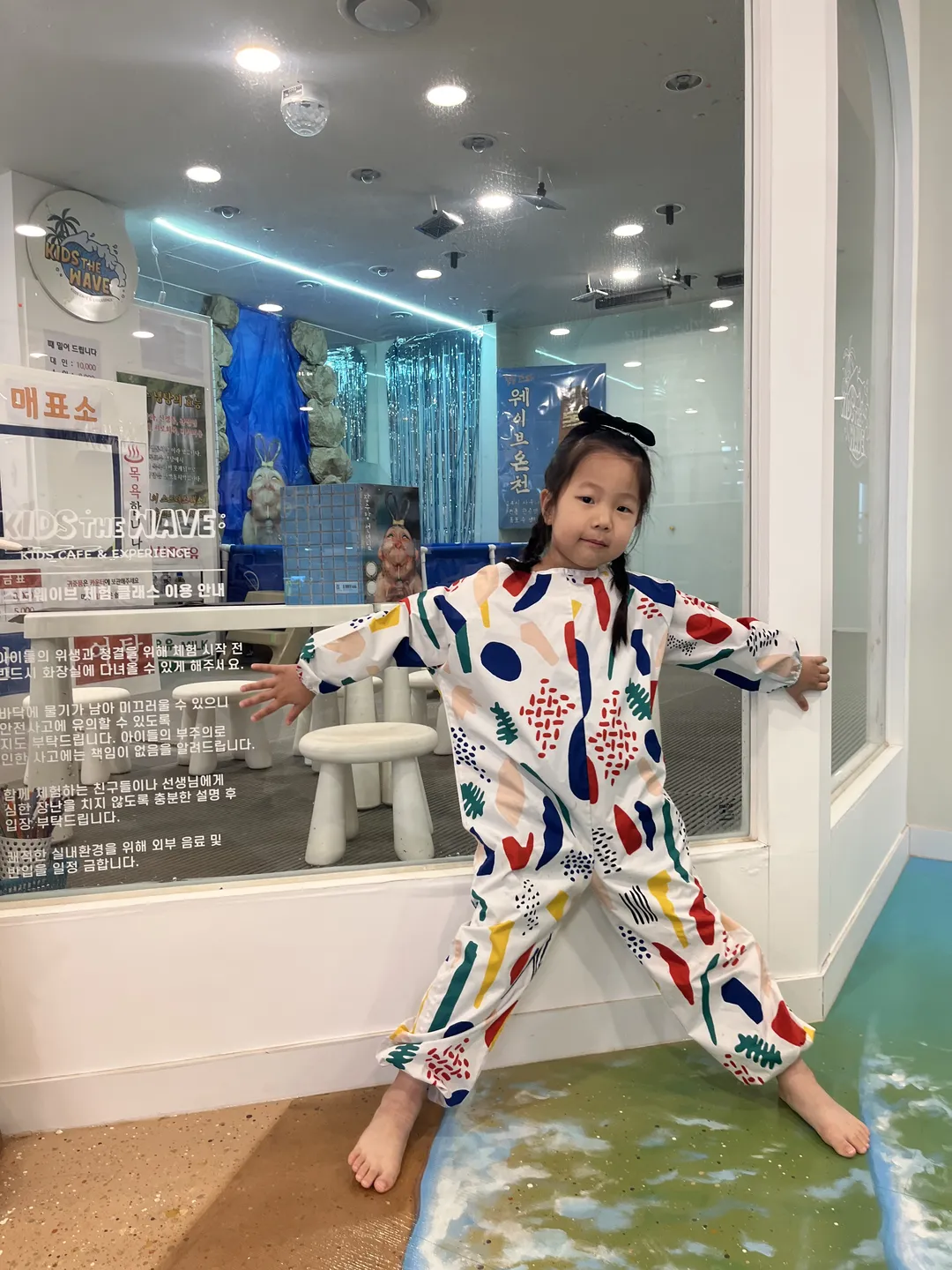 키즈더웨이브 시흥비치점 사진 22