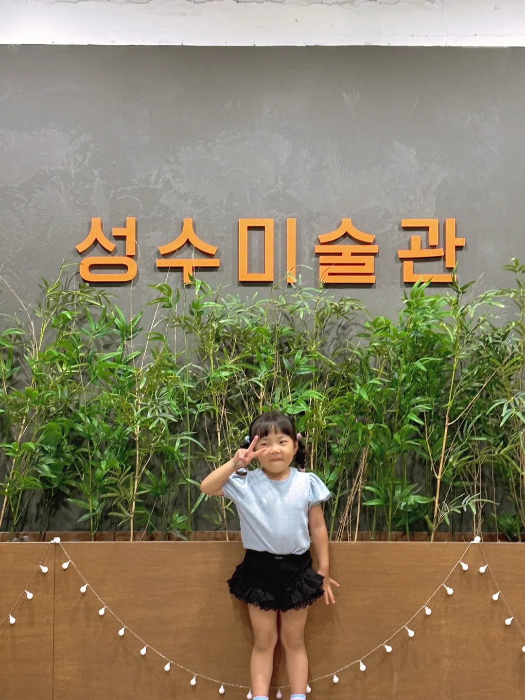 성수미술관 청주점 사진 16