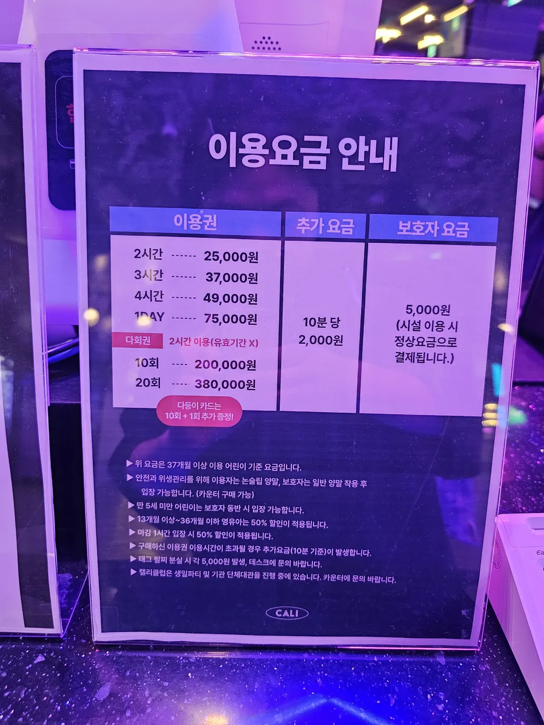 캘리클럽 안양점 사진 21