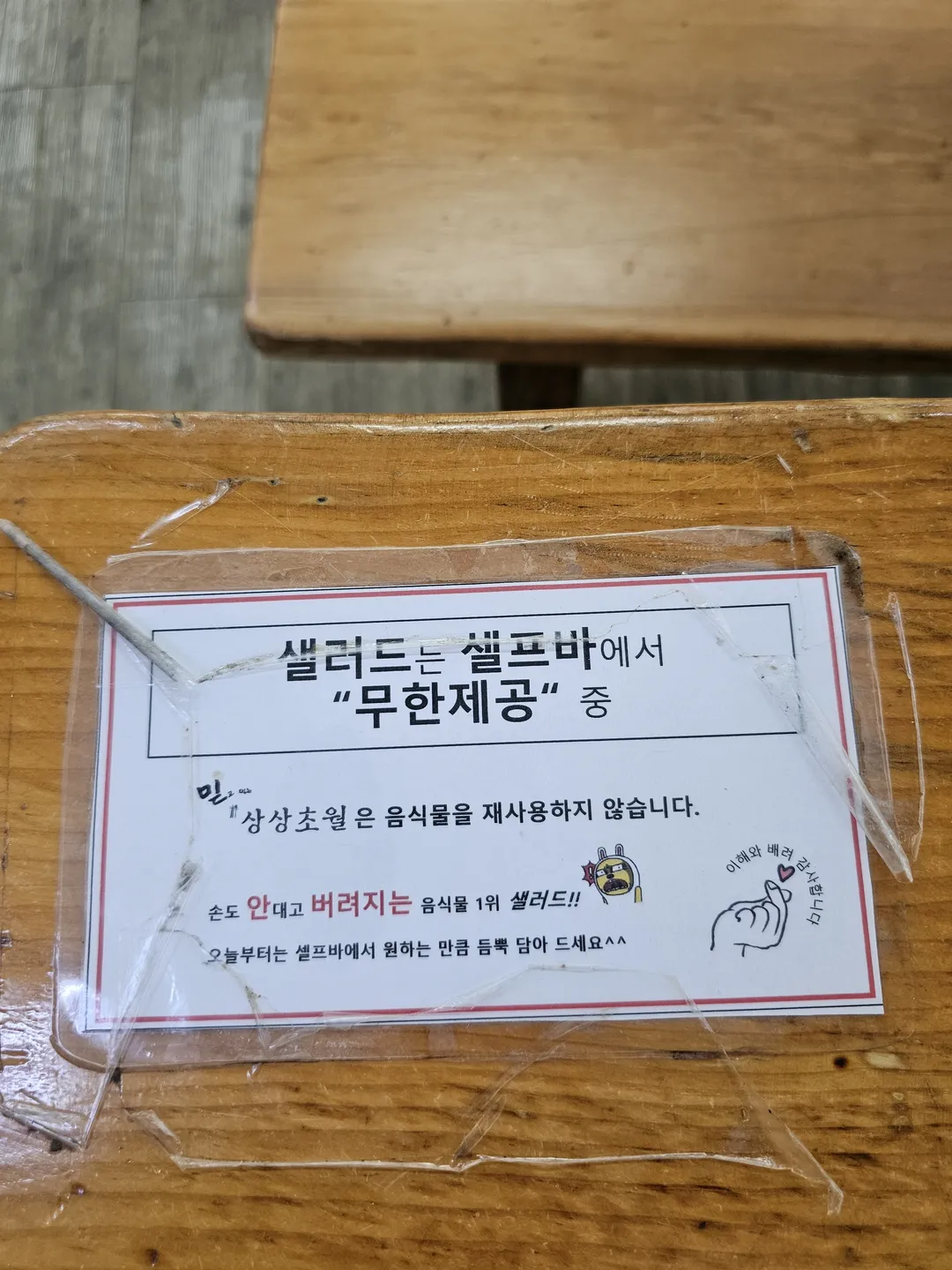 상상초월돼지갈비 광명소하동본점 사진 14