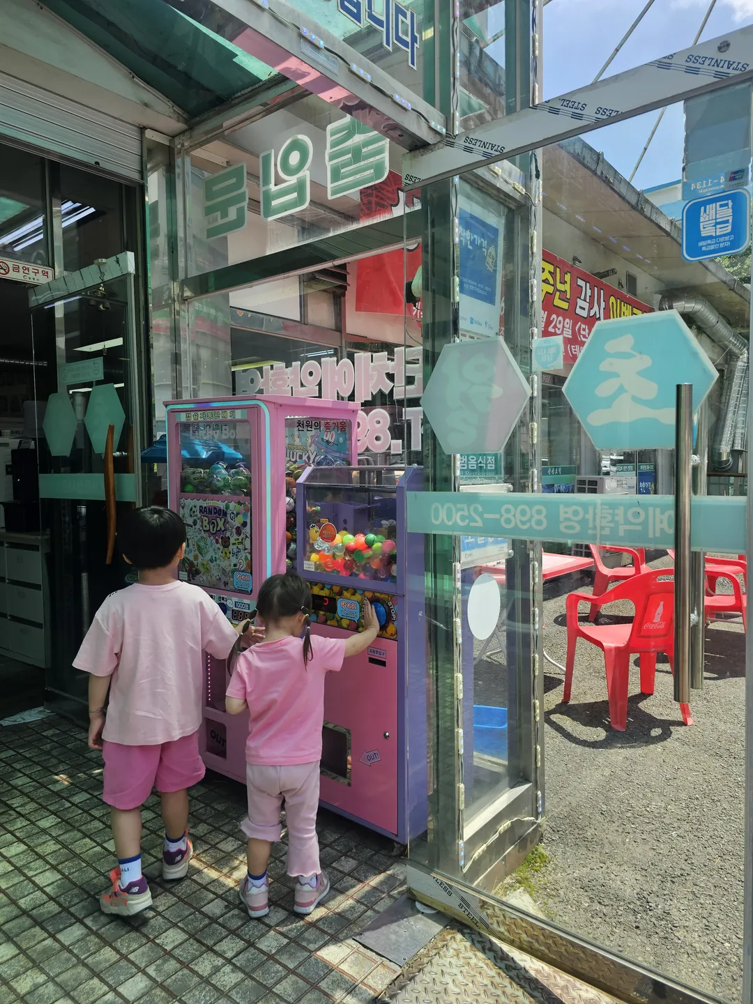 상상초월돼지갈비 광명소하동본점 사진 8