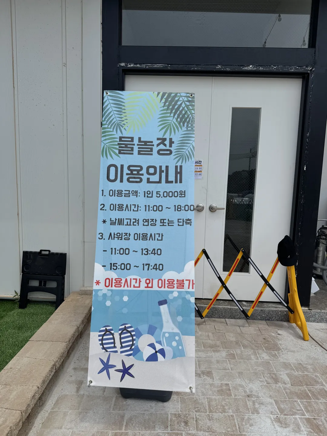 92PICK 구이픽 사진 31