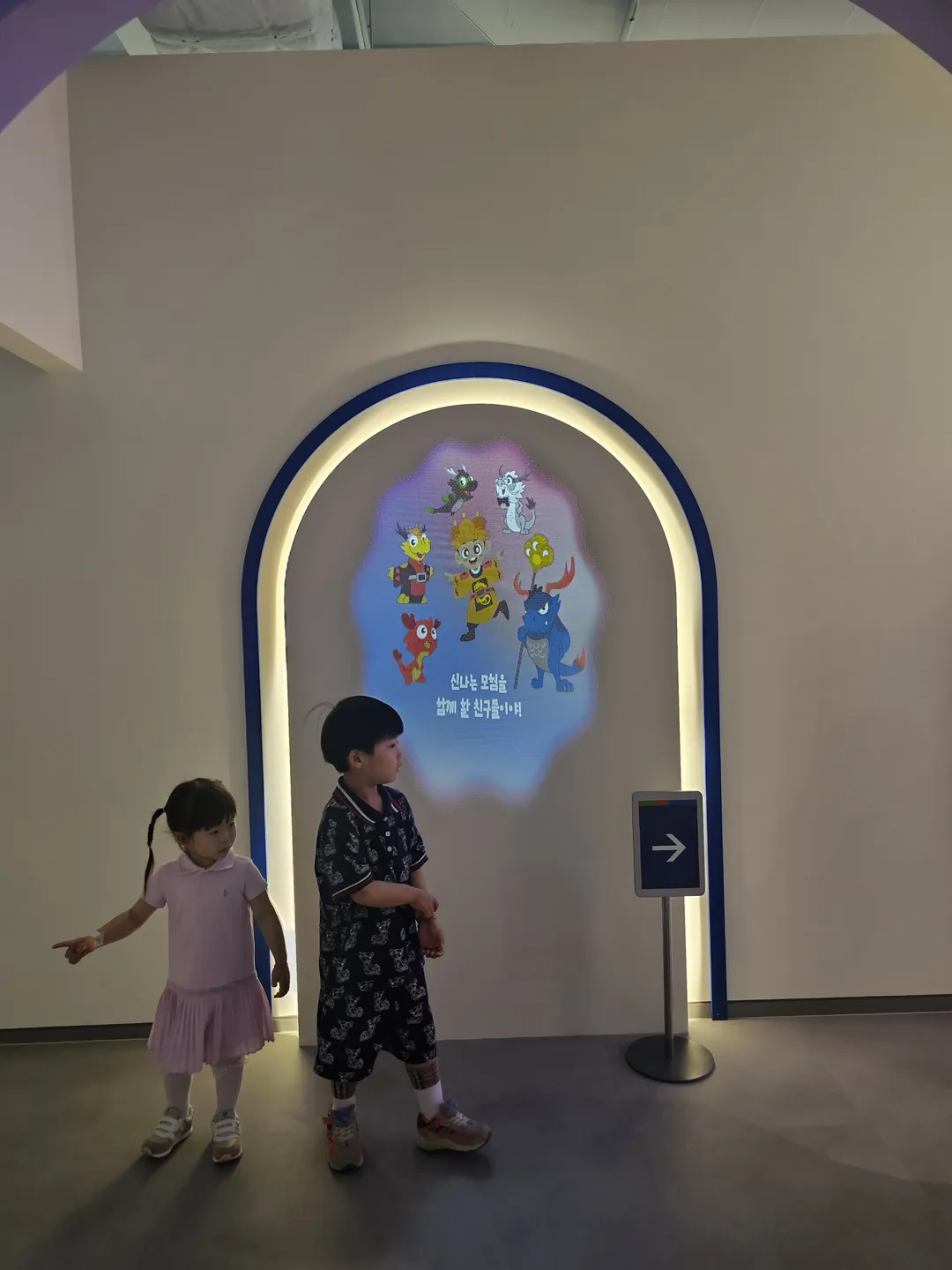 천안박물관 어린이박물관 사진 13