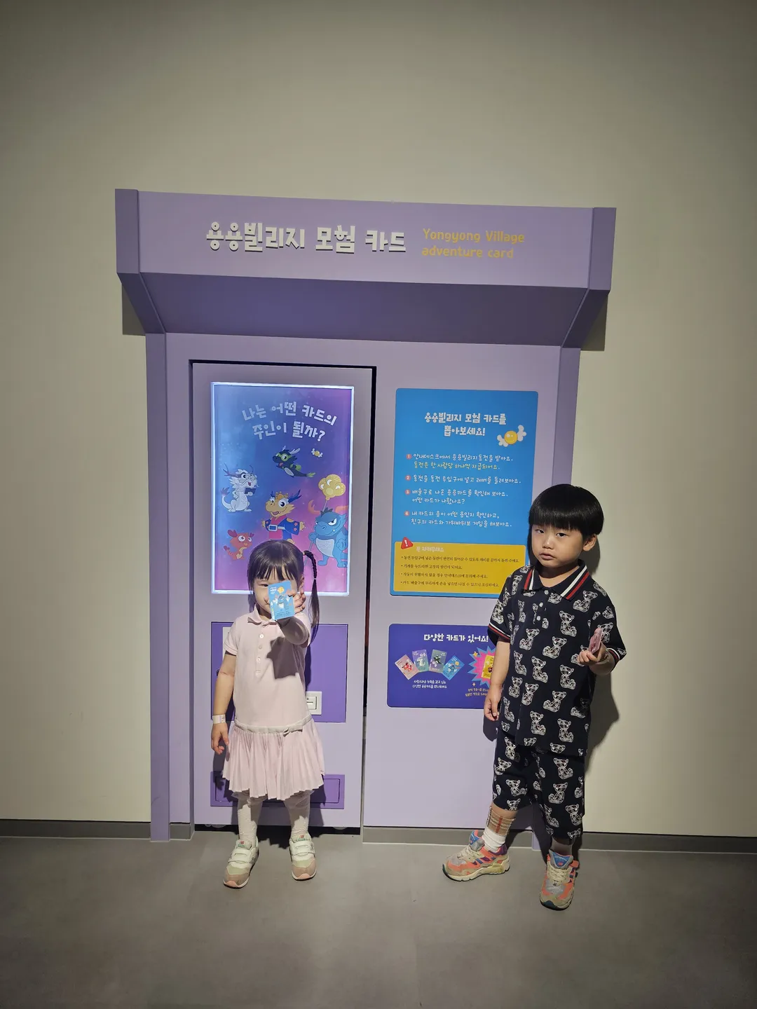 천안박물관 어린이박물관 사진 11