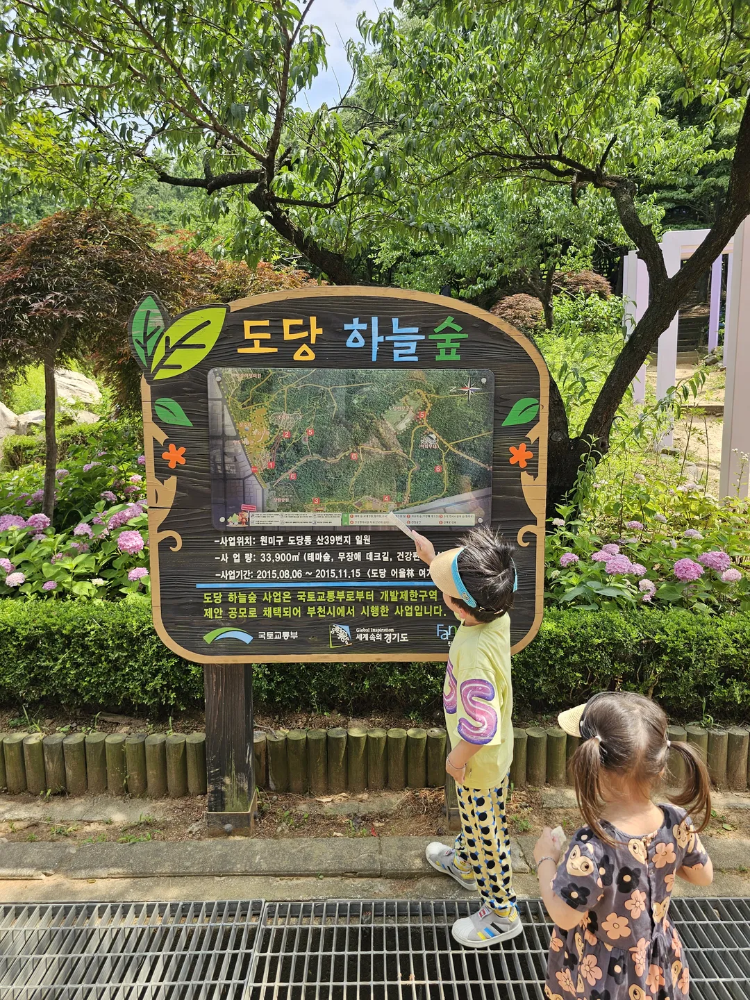 부천백만송이장미원 & 도당하늘숲 사진 9
