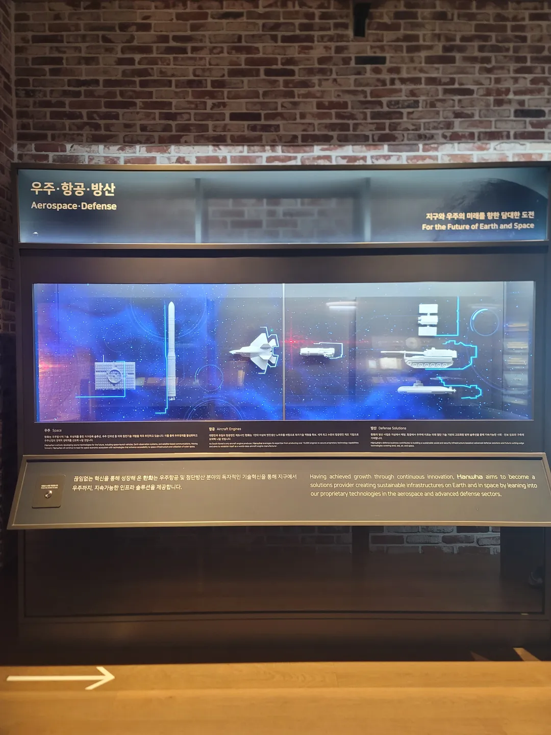 한화기념관