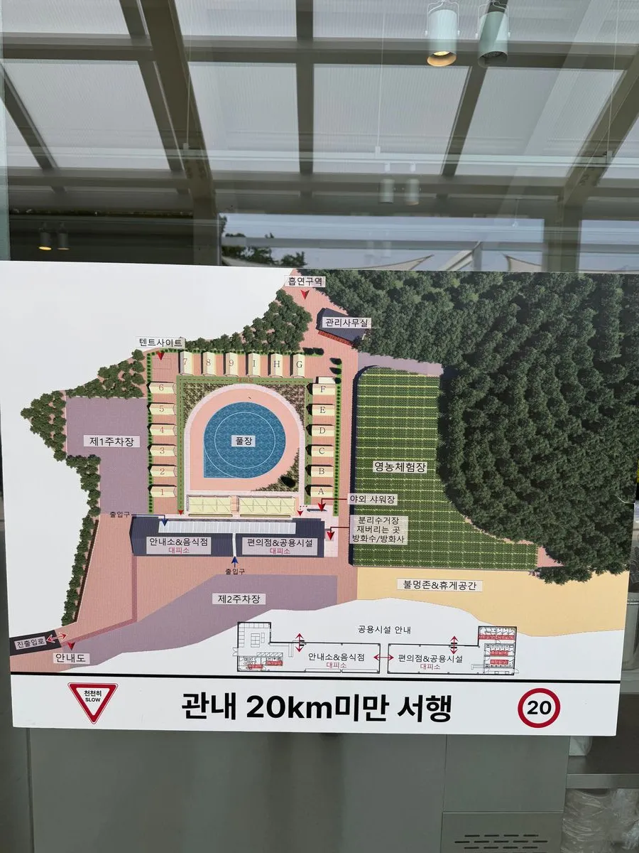 알솔레 바베큐 사진 35