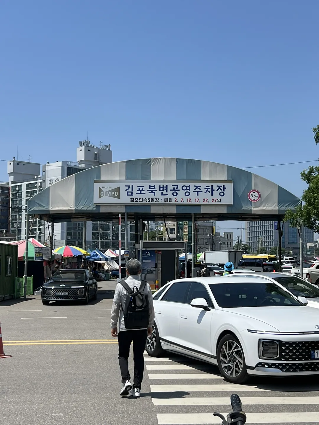 김포장 사진 13