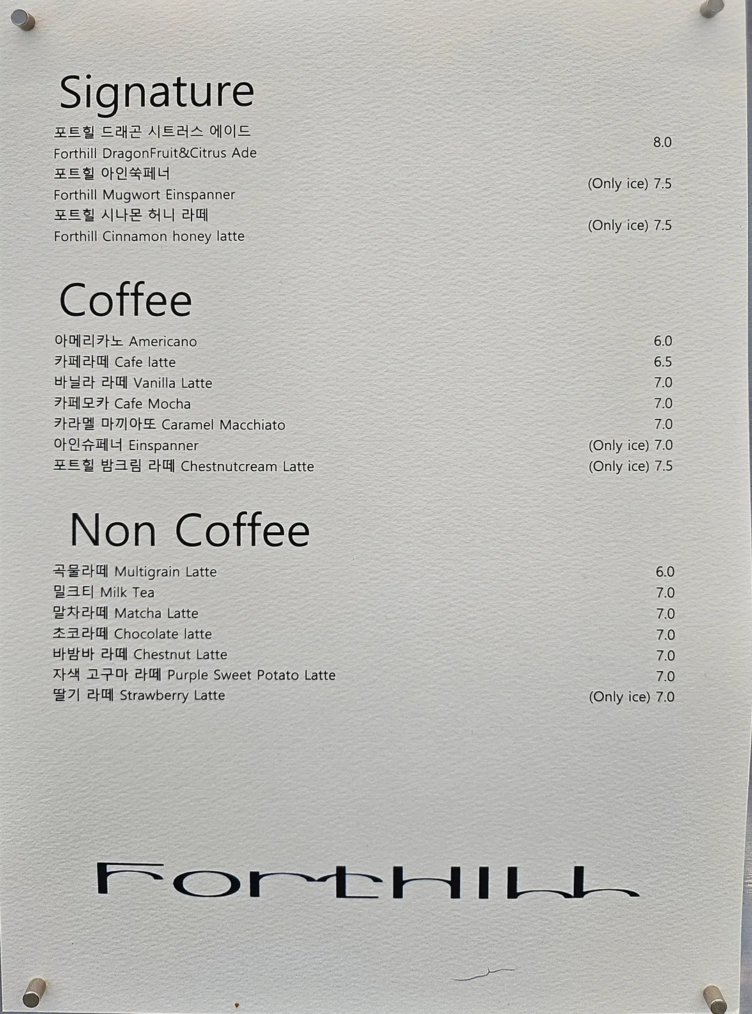 포트힐 사진 40
