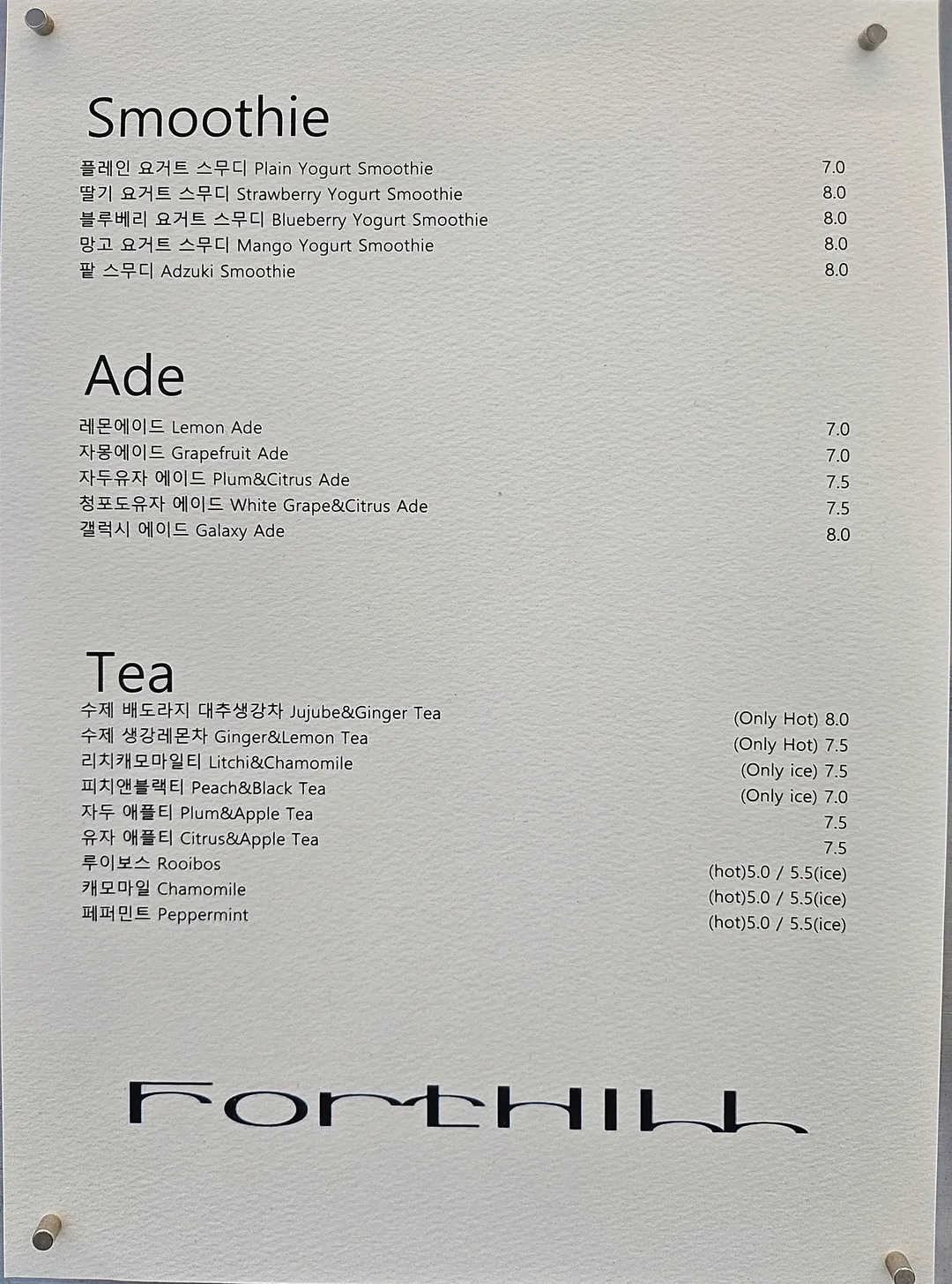 포트힐 사진 39