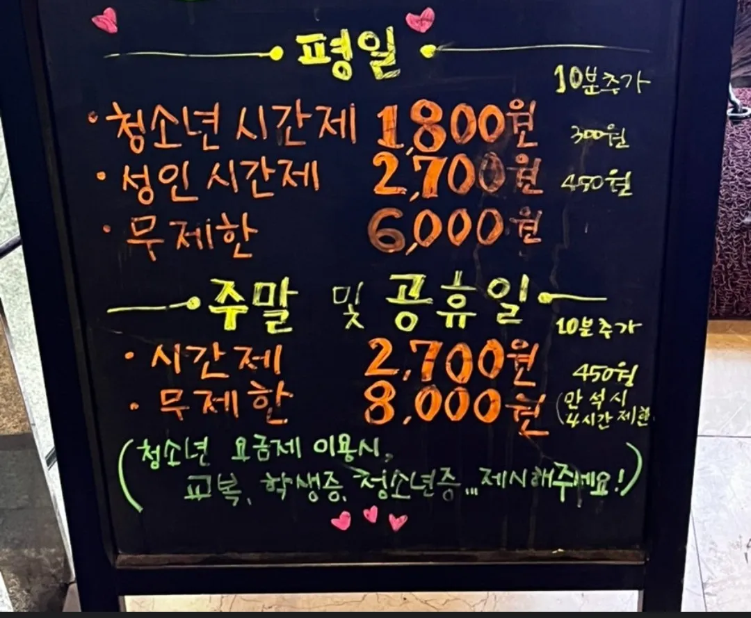 더홀릭보드게임카페 평택역점 사진 9