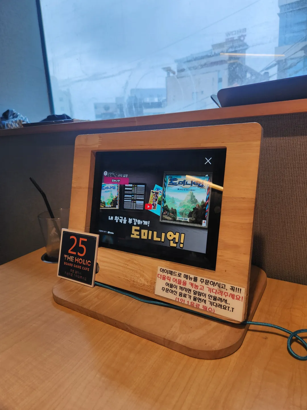 더홀릭보드게임카페 평택역점 사진 8