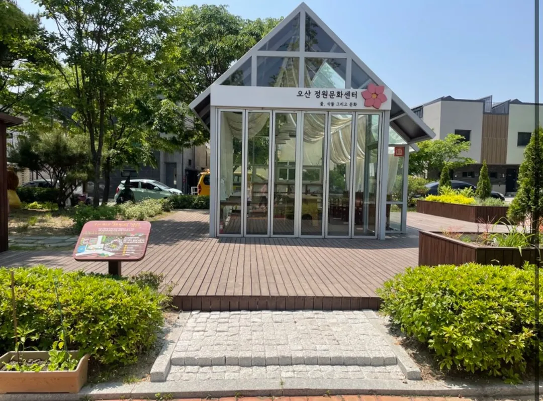 오산 고인돌공원 사진 25