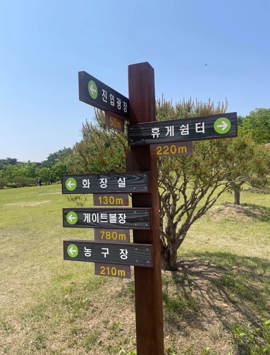 오산 고인돌공원 사진 23