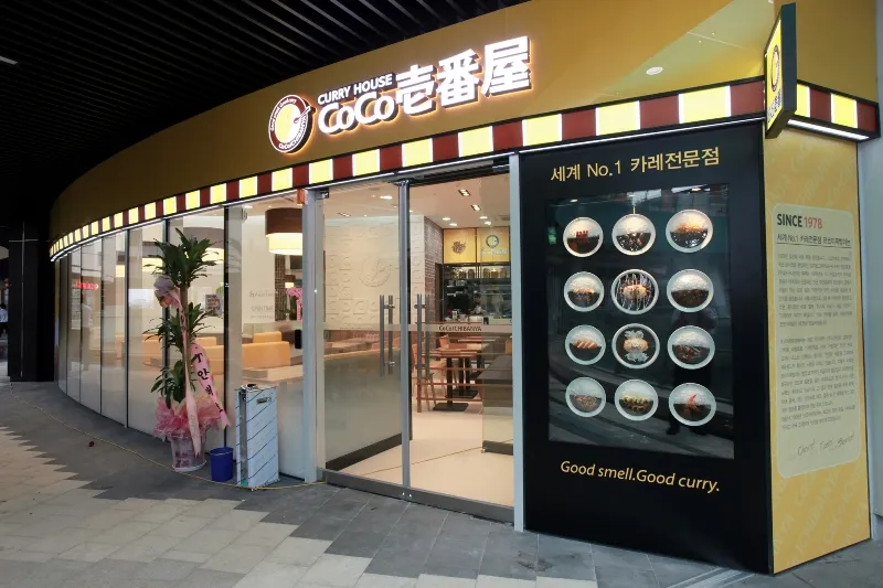 ココイチバンヤ ハプチョン駅メセナポリス店 写真 16