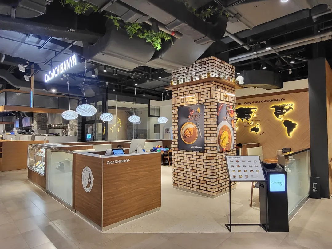 Coco Ichibanya Lotte Department Store Ansan Branch photo 18