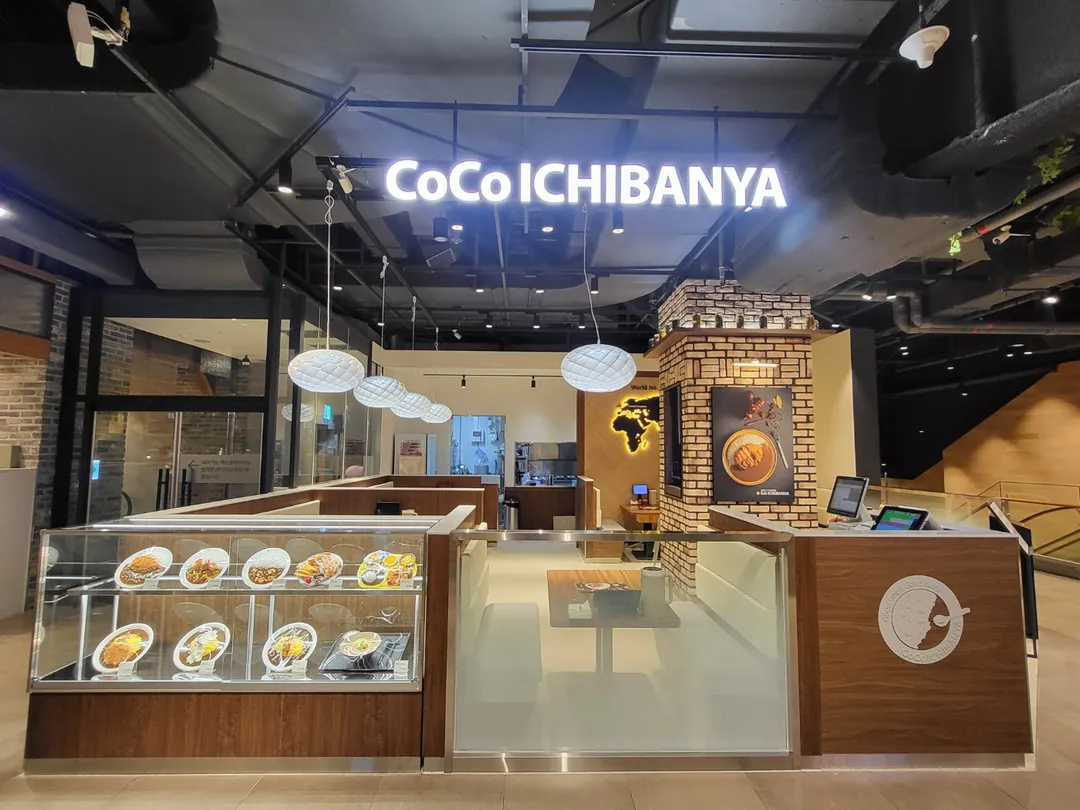 Coco Ichibanya Lotte Department Store Ansan Branch photo 20