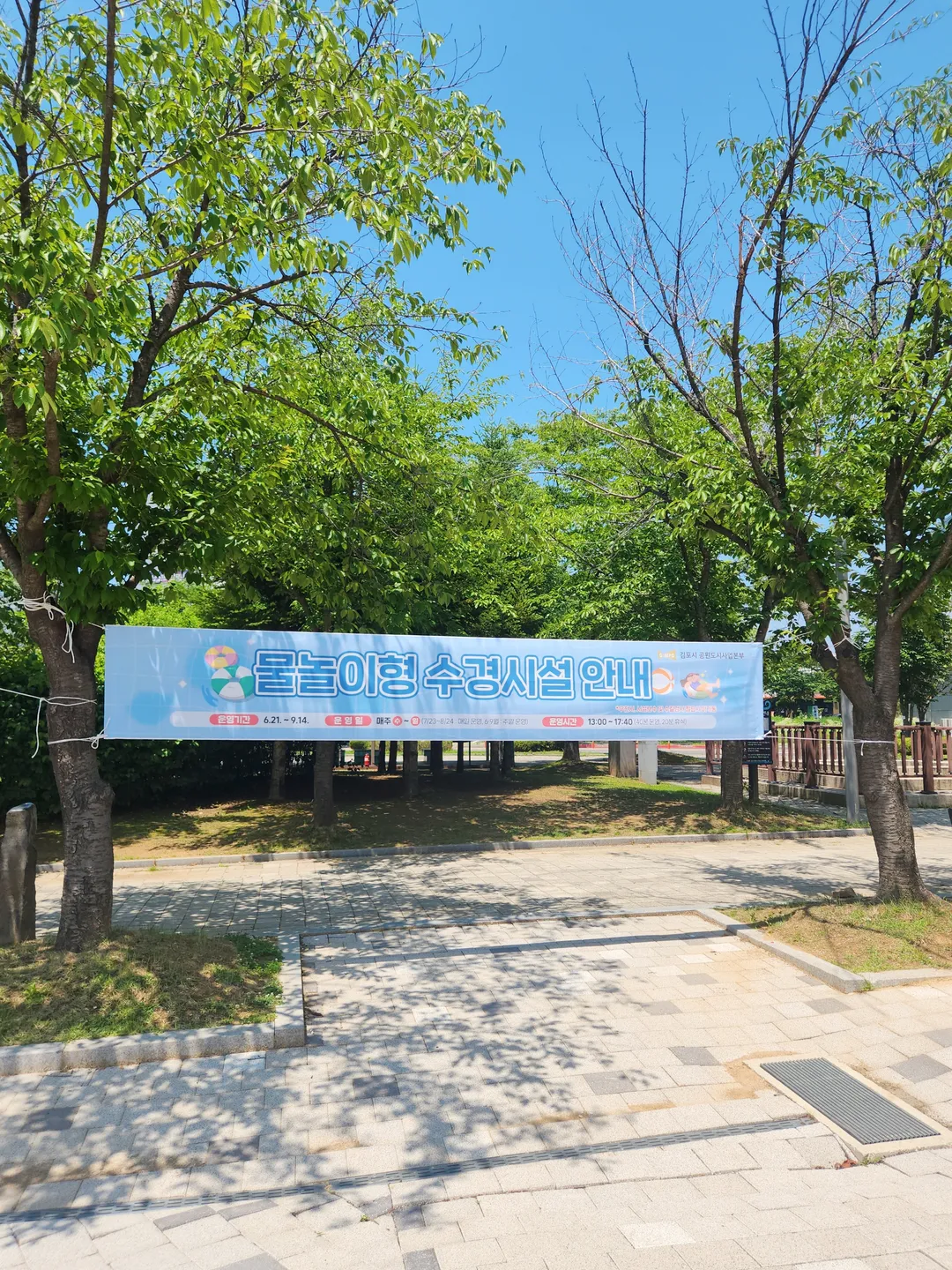 마송중앙공원 사진 12