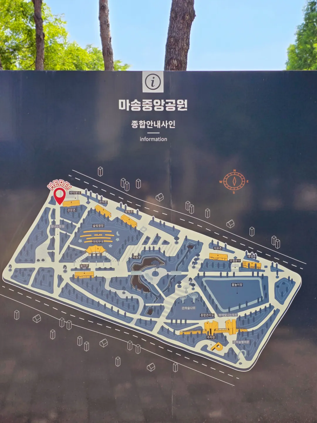 마송중앙공원 사진 13
