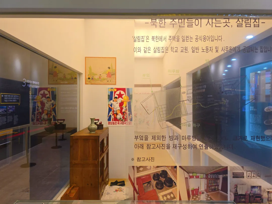 강화평화전망대 사진 25
