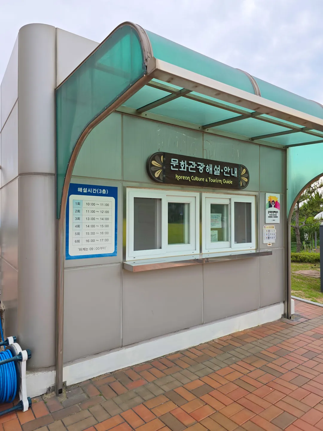 강화평화전망대 사진 32