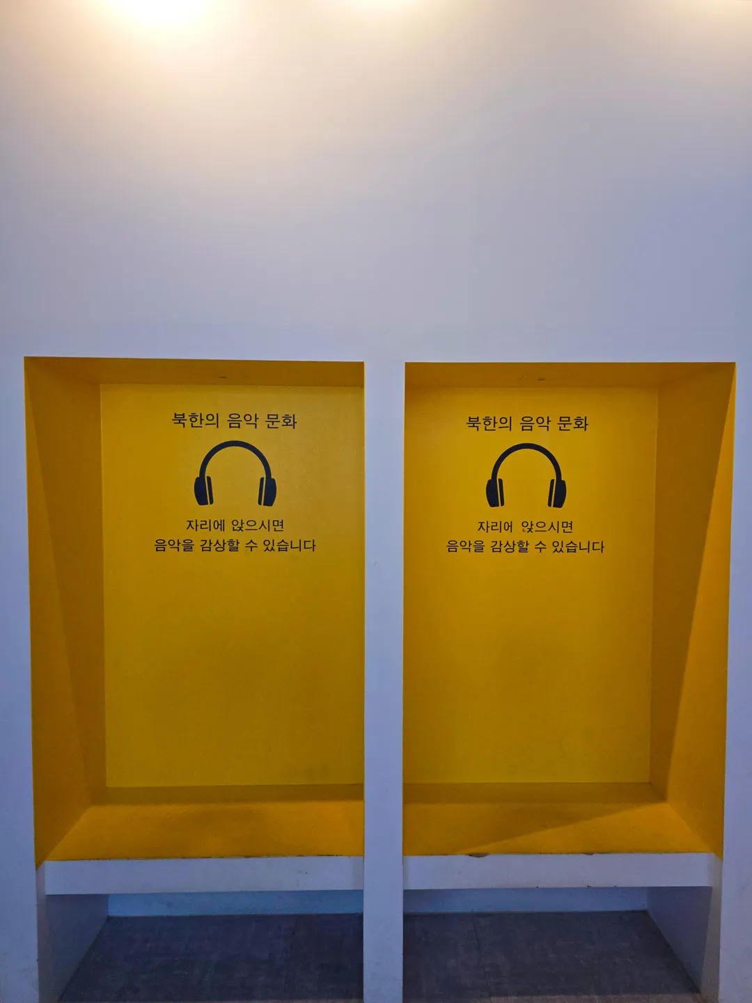강화평화전망대 사진 19